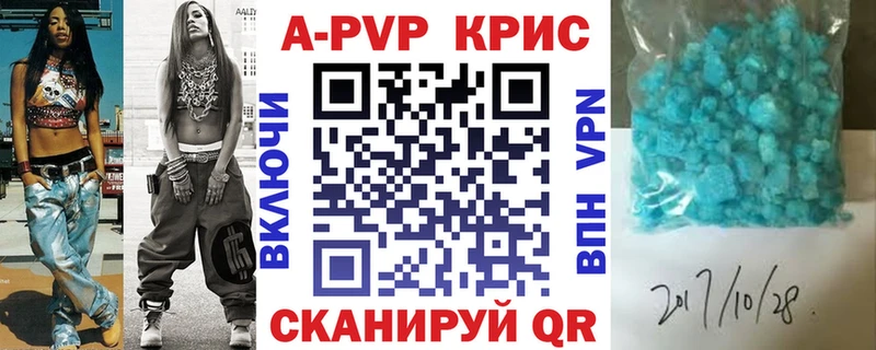 Alfa_PVP мука где можно купить наркотик Красновишерск