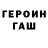 MDMA молли Maksim Ganja