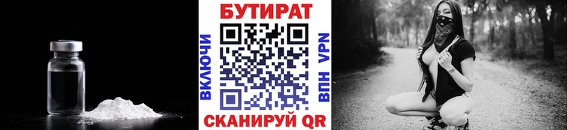 blacksprut онион  это клад  БУТИРАТ оксибутират  Красновишерск 