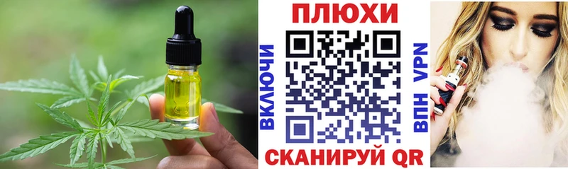 Canna-Cookies марихуана  даркнет сайт  Красновишерск 