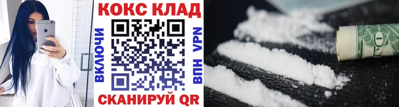 ОМГ ОМГ ссылки  Красновишерск  COCAIN 97% 