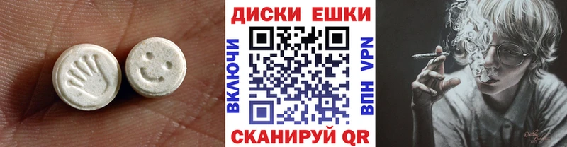 Экстази 99% наркошоп Красновишерск