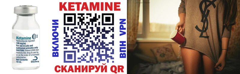 продажа наркотиков  Красновишерск  КЕТАМИН ketamine 