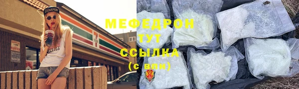 кокаин перу Абдулино