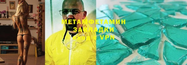 мефедрон мука Абинск