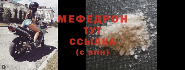 мефедрон мука Абинск