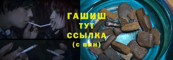 мефедрон Пролетарск