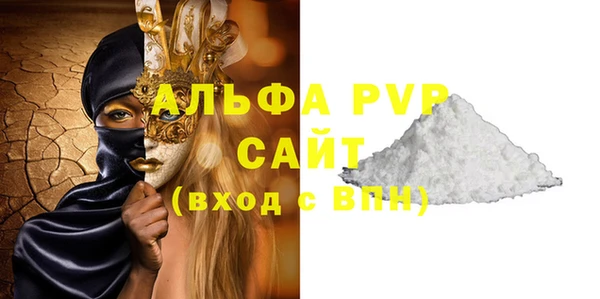 кокаин перу Абдулино
