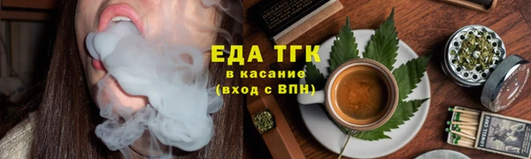 мефедрон мука Абинск