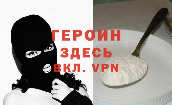 кокаин перу Абдулино