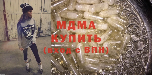 кокаин перу Абдулино