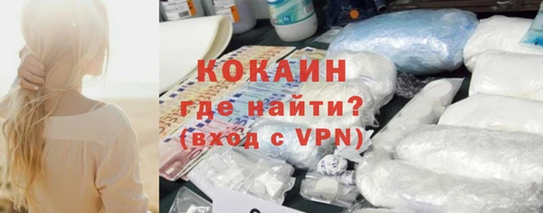 мефедрон мука Абинск