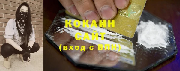 кокаин перу Абдулино