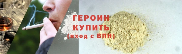 кокаин перу Абдулино
