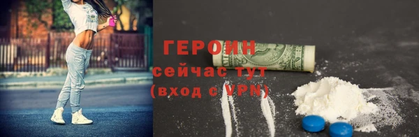 кокаин перу Абдулино