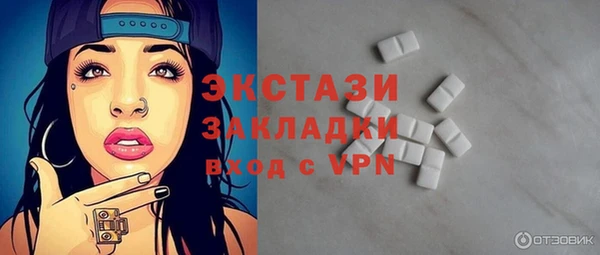 мефедрон мука Абинск