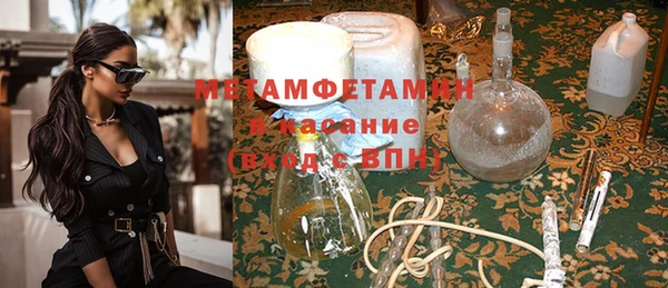 мефедрон мука Абинск