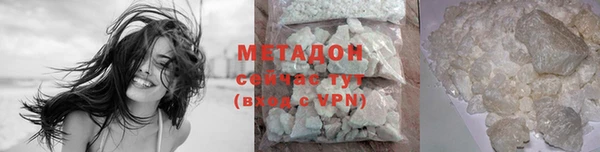 мет Протвино