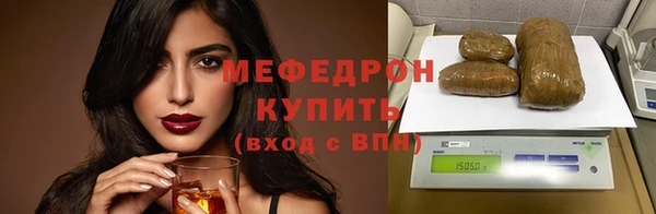 мяу мяу мука Абаза