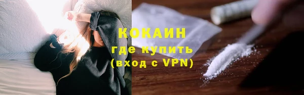 мефедрон мука Абинск