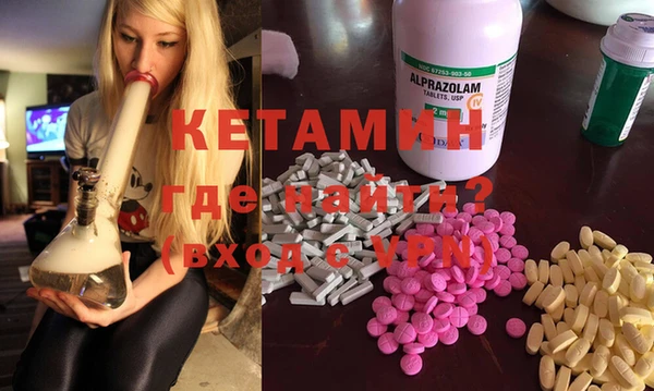 мефедрон мука Абинск