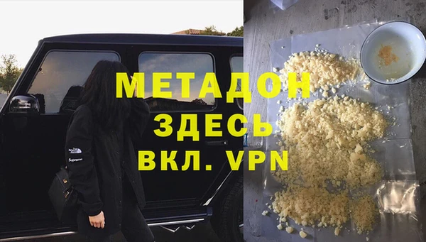 мефедрон мука Абинск