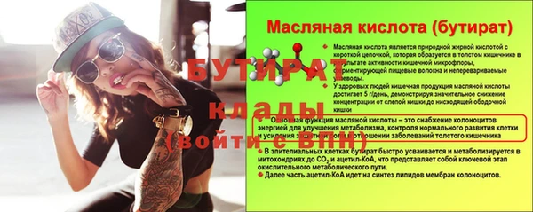 мяу мяу мука Абаза