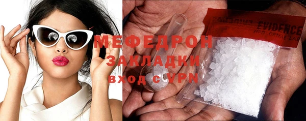 мефедрон мука Абинск