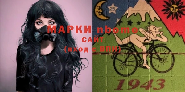 мяу мяу мука Абаза