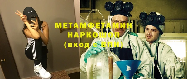 мяу мяу мука Абаза