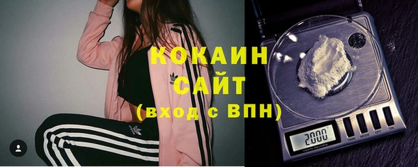 кокаин перу Абдулино