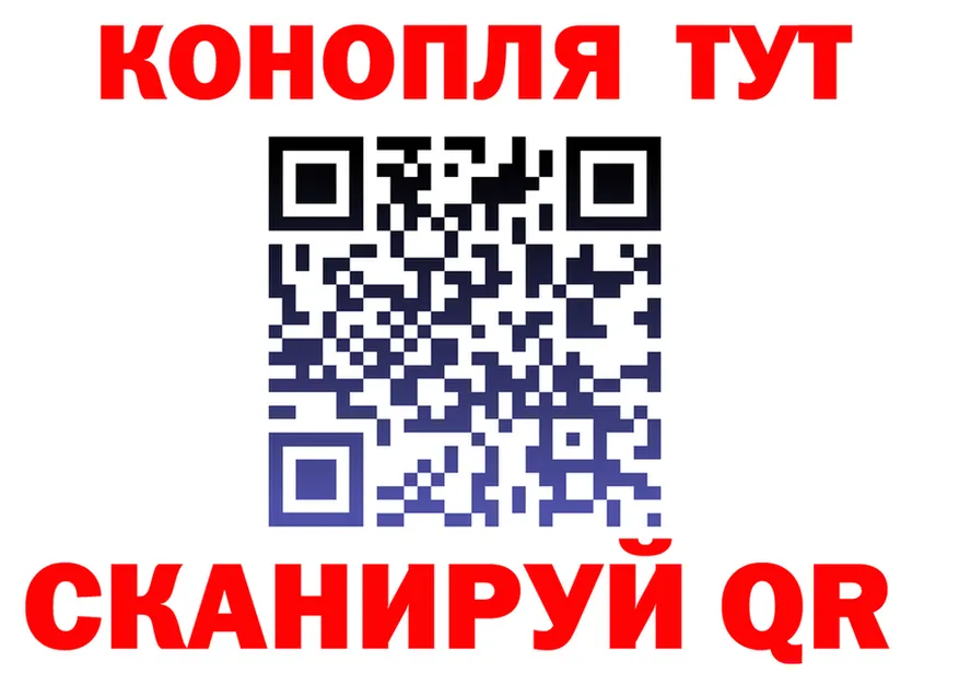 БУТИРАТ бутик ONION shop hydra Красновишерск