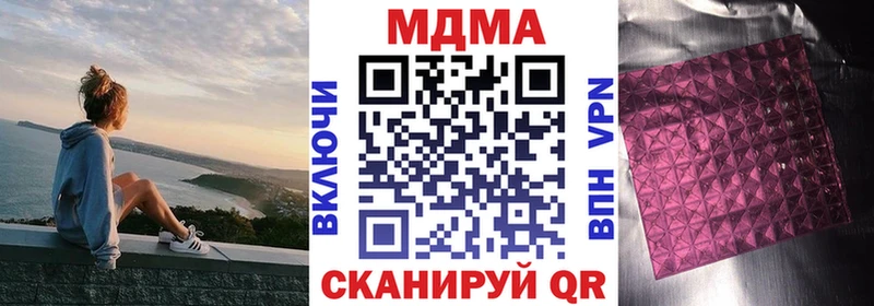 MDMA crystal Красновишерск
