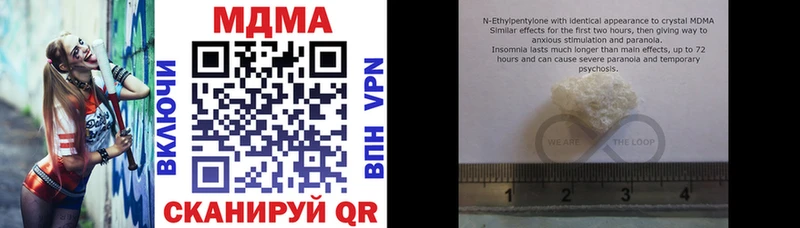 MDMA crystal  mega ССЫЛКА  Красновишерск 