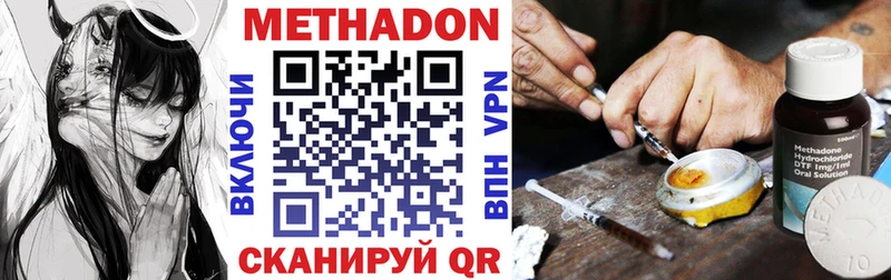 МЕТАДОН VHQ  Красновишерск 