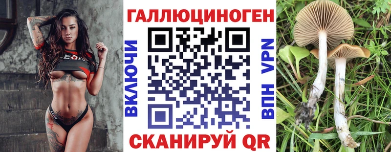Псилоцибиновые грибы мухоморы  Красновишерск 